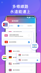 快连vqn最新版本android下载效果预览图