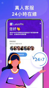 快连vqn最新版本android下载效果预览图